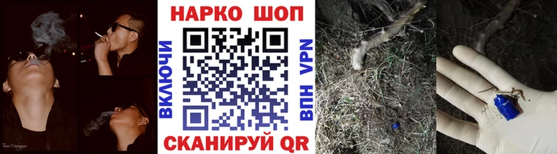 Что такое Дальнереченск Бошки Шишки  кракен ТОР  Метамфетамин  МЕФ  АМФЕТАМИН 