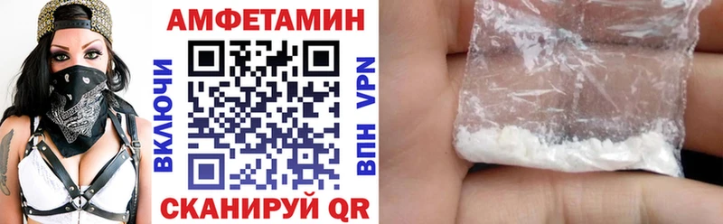 купить наркотики цена  Дальнереченск  Amphetamine 97% 