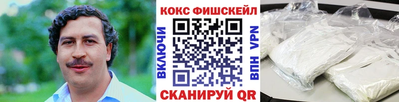 КОКАИН Эквадор  Дальнереченск 
