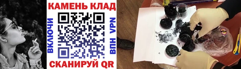 купить наркотик Дальнереченск Гашиш индика сатива