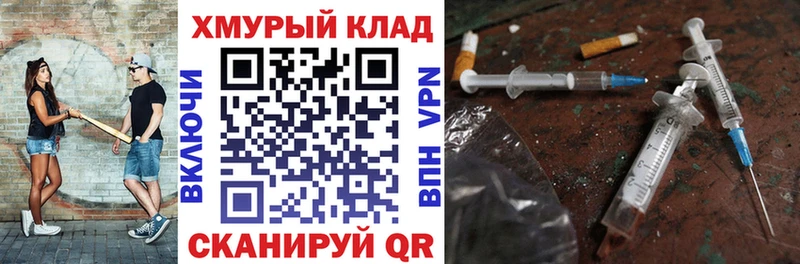 магазин продажи наркотиков  Дальнереченск  Героин VHQ 