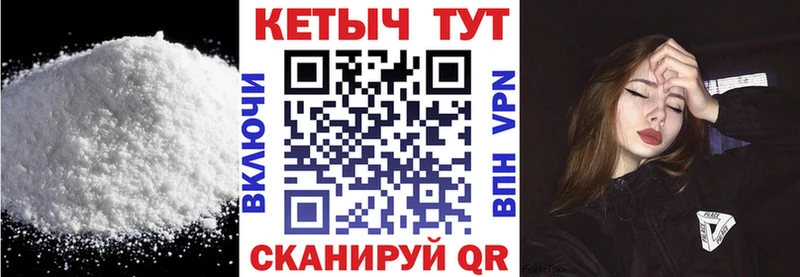 наркота  Дальнереченск  МЕГА маркетплейс  Кетамин VHQ 