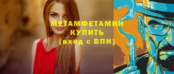 гашишное масло Богородск