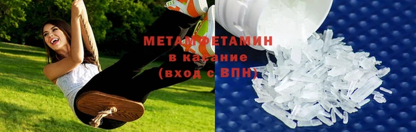 гашишное масло Богородск