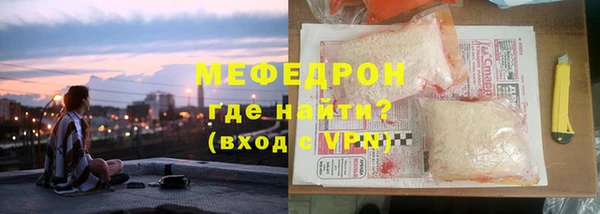 прущие грибы Богданович