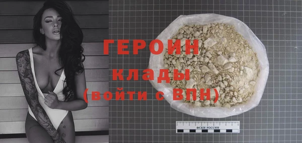 гашишное масло Богородск