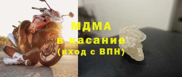 гашишное масло Богородск