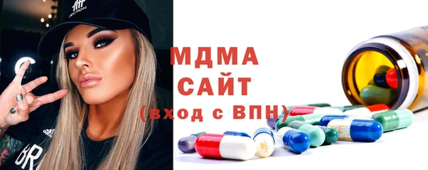 гашишное масло Богородск
