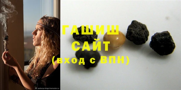 стаф Богородицк