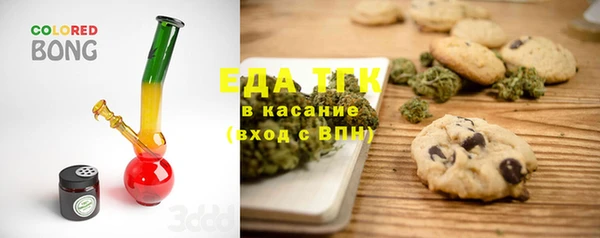 прущие грибы Богданович