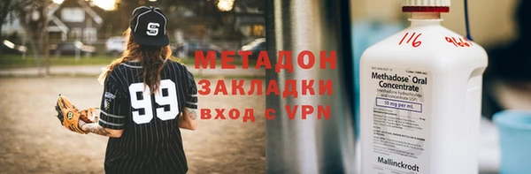 гашишное масло Богородск