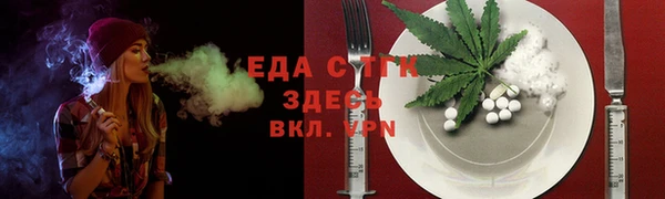 гашишное масло Богородск