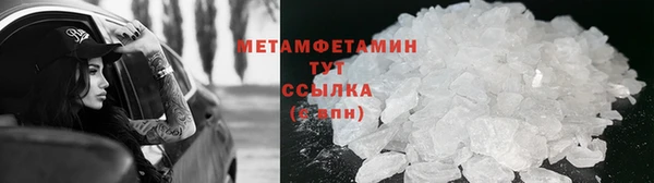 гашишное масло Богородск