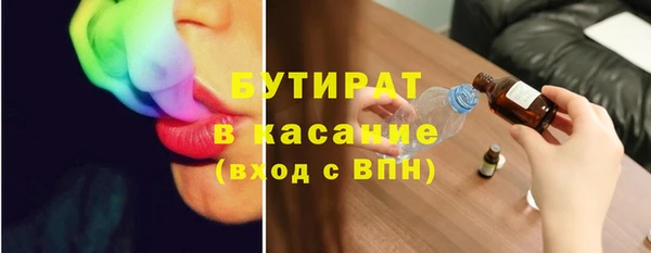 гашишное масло Богородск