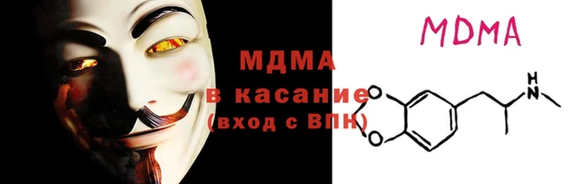 прущие грибы Богданович
