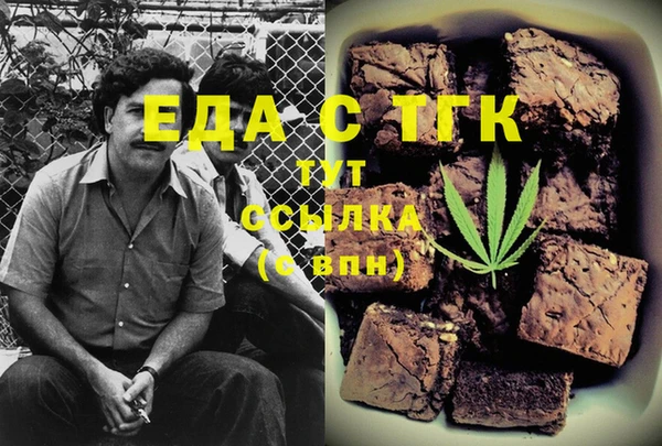 стаф Богородицк