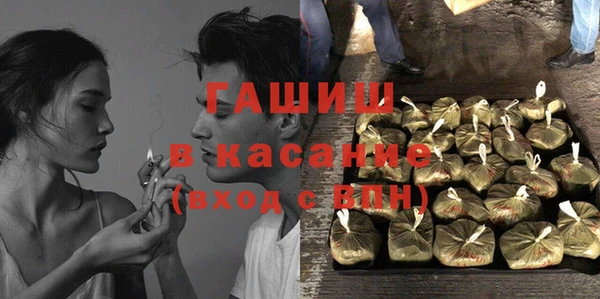 гашишное масло Богородск