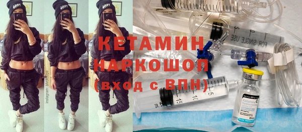 стаф Богородицк