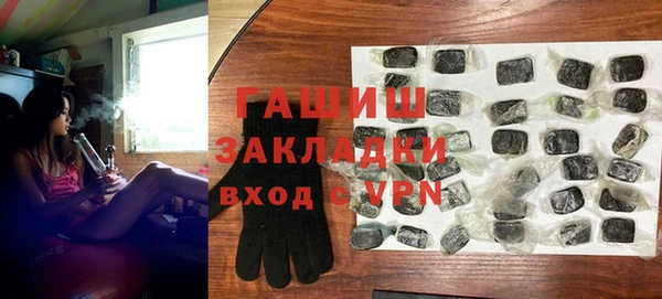 прущие грибы Богданович