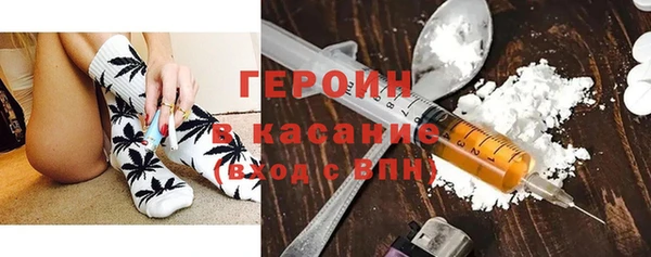 стаф Богородицк