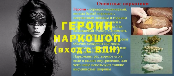 стаф Богородицк