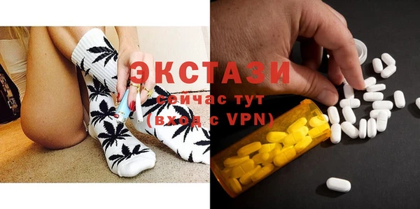 гашишное масло Богородск