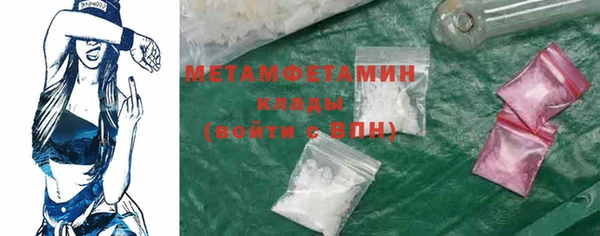 гашишное масло Богородск