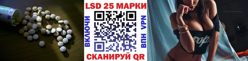 как найти закладки  Дальнереченск  LSD-25 экстази ecstasy 