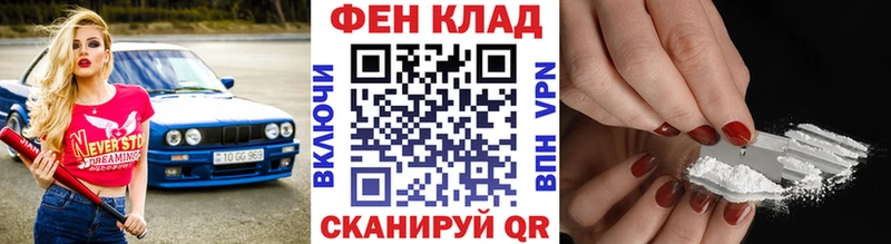 hydra ONION  Дальнереченск  Первитин мет 