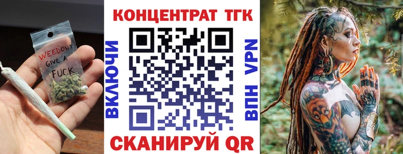 ссылка на мегу ТОР  купить  сайты  Дальнереченск  ТГК жижа 